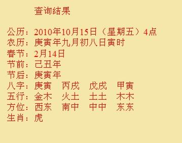 郴州市尚名轩起名